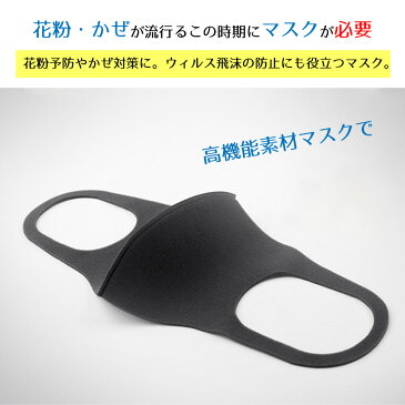 【予約販売】洗えるマスク 使い捨てマスク ウレタンマスク 子供用マスク 大人用マスク 男女兼用 CURE MASK 花粉 飛沫 かぜ ウィルス対策 防寒 防塵 成人用 キュアマスクBULKパック 10枚入り ブラック グレー ホワイト 白 黒 OPP袋包装 日本製の代わりに