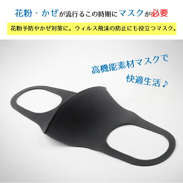 【予約販売】NEW CURE MASK 洗えるマスク 使い捨てマスク ウレタンマスク 子供用マスク 大人用マスク 男女兼用 花粉 飛沫 かぜ ウィルス対策 防寒 防塵 成人用 キュアマスク 3枚入り ライトグレー ホワイト 白 日本製の代わりに