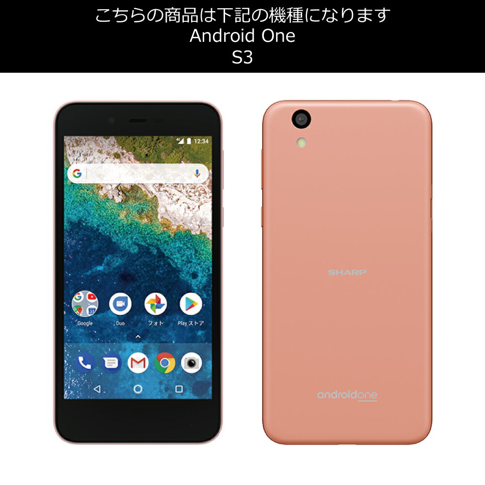 Android One S3 ケース 手帳型 ベルトなしスマホケース 人気デザイン スマホカバー 携帯ケース 手帳型ケース 人気 お勧め おすすめ 3