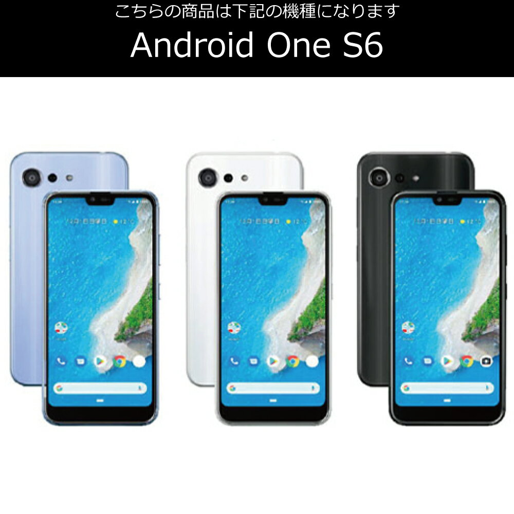Android One S6 ケース 手帳型 スマホケース 花柄 スマホカバー 携帯ケース 手帳型ケース 人気 お勧め おすすめ 3