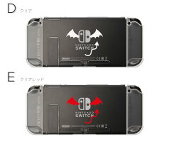 【デビル】ニンテンドースイッチ本体ケースニンテンドースイッチカバーNintendoSwitchカバーコントローラーケースシールと一緒に傷汚れ防止