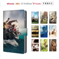 ※入荷待ちらくらくスマートフォンmeF-01Ldocomo手帳型F-01Lカバーアニマルワールド1
