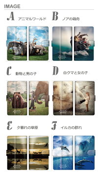 ※入荷待ちらくらくスマートフォンmeF-01Ldocomo手帳型F-01Lカバーアニマルワールド1