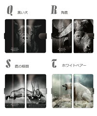 ※入荷待ちらくらくスマートフォンmeF-01Ldocomo手帳型F-01Lカバーアニマルワールド1
