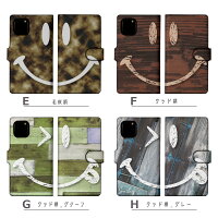 ※入荷待ちらくらくスマートフォンmeF-01Ldocomo手帳型F-01Lカバースマイル(アニマル柄とウッド柄)