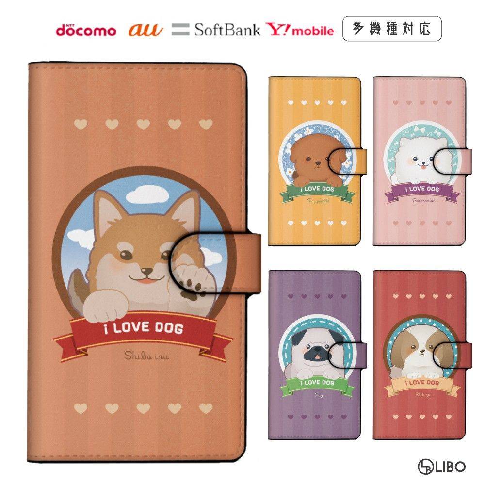 iPhone 13 mini P[X 蒠^ X}zP[X  I Love dog X}zJo[ 蒠^P[X lC  