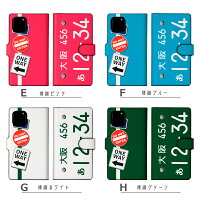 【ナンバープレート】F-04J手帳型スマホケースdocomoマホカバーダイアリーブックらくらくスマートフォン4ケース