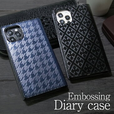 スマホケース 手帳型 多機種対応 全機種対応 メンズ 男性向け 高級 質感 ビジネス スーツ 似合う iPhone12 min ケース iPhone 12 pro max 2 iphone7 カバー iPhone8 Plus iPhone SE iPhone11 pro xpeira SO-41A SOV43 SC-51A SHV46 Pixel 4 XL Galaxy AQUOS