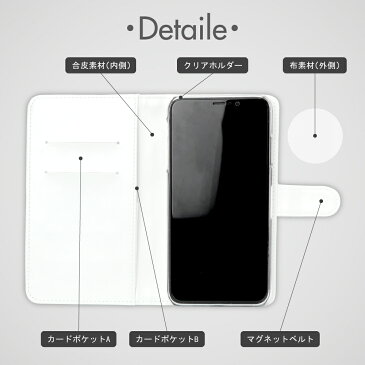 らくらくスマートフォン4 F-04J ケース 手帳型 スマホケース 無地 ホワイト 布地 ファブリック 白 カバー 富士通 らくスマ 4 らくらくスマホ4 手帳ケース 人気 高品質 高機能 カード 収納 メール便 送料無料 保護 スマホカバースタンド機能