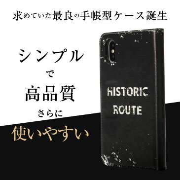 【1点限り送料無料1000円】iPhone XS スマホケース 北欧柄 パステル 手帳型 ベルトなし 人気 送料無料 スマホカバー お得 限定 ケース スマートフォン LIBO