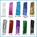 【即納】QB73148 スパンコールヘアバンド ダンス スパンコール 衣装 ヒップホップ ファッション スパン キラキラ ヘッド コンサート アクセント 舞台 学園祭 体育祭 ライブ イベント 頭 [M便 1/20] 2