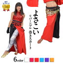 【即納】【訳あり】【交換不可】OTR1695 ダンススカート 2段アシンメトリーフリルミニスカート ダンス衣装 スカート 社交ダンス 衣装 レッスンウェア 練習...