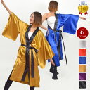 よさこい衣装 サテン長半纏 ダンス衣装 ステージ衣装 サテン衣装 祭り衣装 太鼓衣装 イベント衣装 ダンス着 発表会 AB95211 男女兼用 袖あり/ロング丈...
