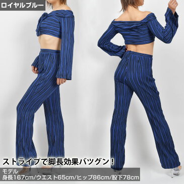 ステージ衣装/プリーツストライプセットアップ/上下セット/赤/青/橙/フレア/袖/ダンス衣装/コスプレ/コスチューム/ジャズ/セクシー/FJ85045 レディース ストレッチ素材/長袖/オフショルダー/ウエストゴム オレンジ/ワイン/ロイヤルブルー/グレー フリー 【楽ギフ_包装】