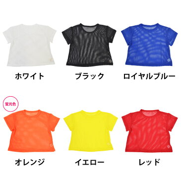 ヒップホップ衣装/メッシュショート丈Tシャツ/ゆったり/ダンス着/ヒップホップ/ベリーダンス/チョリ/ヨガ/ピラティス/レッスン着/練習着/FK85068 レディース/ジュニア ストレッチ素材/半袖/ラウンドネック ホワイト/ブラック フリー 【楽ギフ_包装】