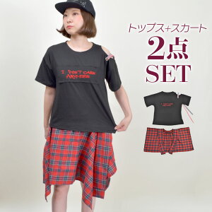 ヒップホップ衣装 トップス スカート 2点セット Tシャツ ミニスカ セットアップ ダンス衣装 ジャズダンス衣装 BD94088B レディース ストレッチ素材 半袖/ミニスカート/ラウンドネック/ウエストゴム B(ブラック) フリー 【楽ギフ_包装】 [M便 1/2]