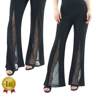 ダンス衣装 三角シースルーストレッチパンツ ブラック AA5366 ダンスパンツ フィットネスパンツ 社交ダンスパンツ ベリーダンス衣装 パンツ ダンス ズボン ダンスウェア アラビアン衣装 【楽ギフ_包装】格安セール情報 楽天 通販