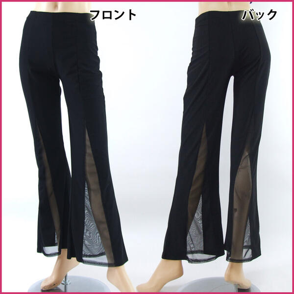 ダンス衣装 三角シースルーストレッチパンツ ブラック AA5366 ダンスパンツ フィットネスパンツ 社交ダンスパンツ ベリーダンス衣装 パンツ ダンス ズボン ダンスウェア アラビアン衣装 【楽ギフ_包装】格安セール情報　楽天　通販