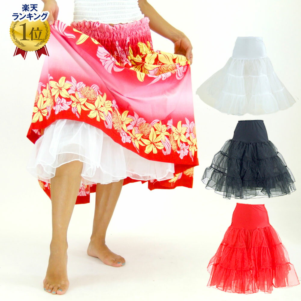 ¨Ǽۥѥ  ѥ˥ ܥ塼 󥹰  她  ơ ƥɥѥ˥ PB47121 她 ե ե  ץ Ҹ ơ panier skirt dance