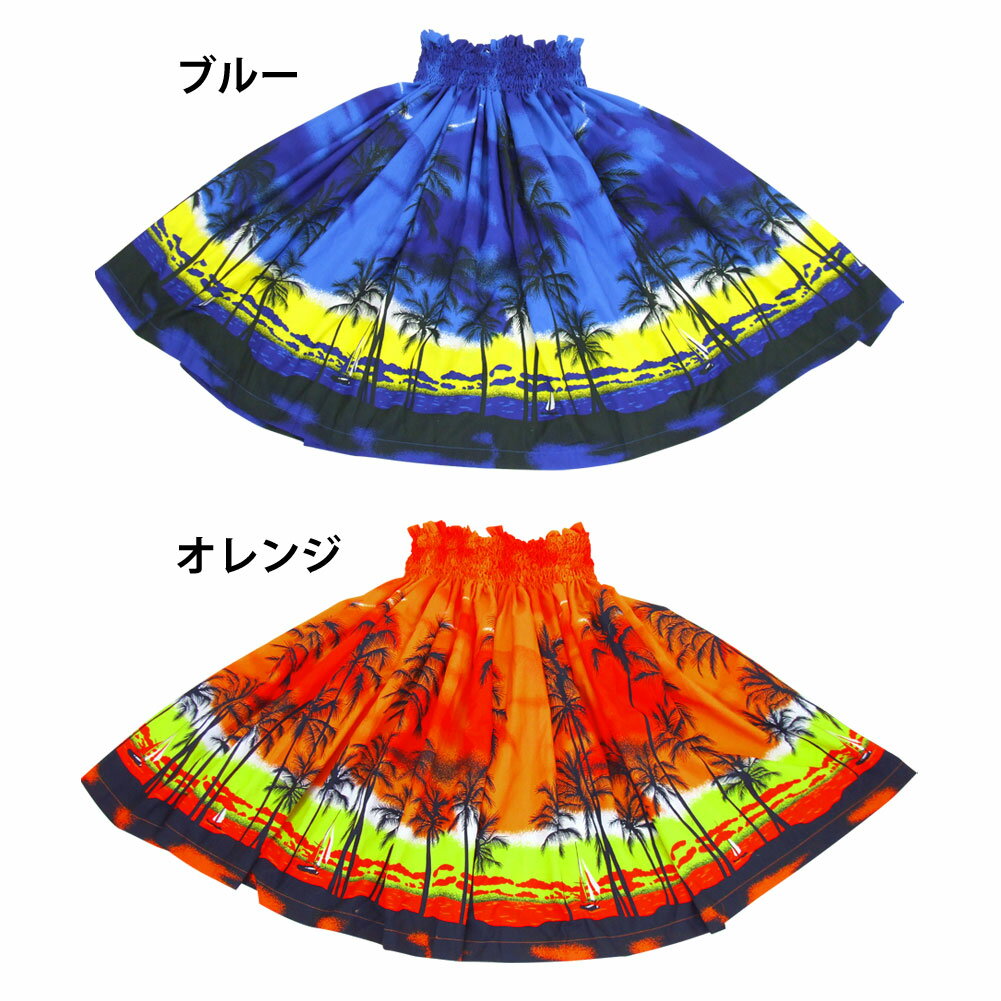 パニエ ダンス衣装 スカート ボリューム フラダンス衣装 JA54260 フラ シングル パ...