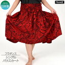 フラダンス衣装 パウスカート シングル ダンス衣装 フラ 衣装 フラスカート ハワイアン パウ pau hula ホヌ ロングスカート タヒチアン フラの衣装 ...