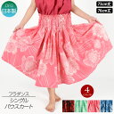 フラダンス衣装 パウスカート シングル ダンス衣装 フラ 衣装 フラスカート ハワイアン パウ pau hula 花柄 ロングスカート タヒチアン フラの衣装 ...