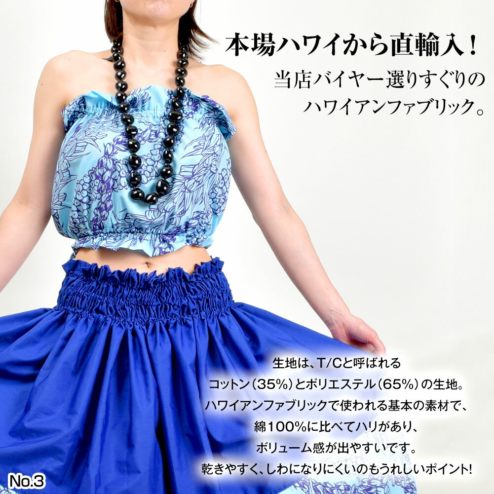 ��¨Ǽ�ۥե���󥹰��� �ե���塼�֥ȥå� ���󥹰��� �ե���� ���ơ������� ���ҥ����� �ϥ磻���� �ե��֥�å� JP4607 ��ǥ�����/����˥�/���å� �ʺ� �Ρ����꡼��/2�ܥ���/���åפʤ� �֥롼/�����/�֥饦�� �ե꡼ [M�� 2/3] PNF C30