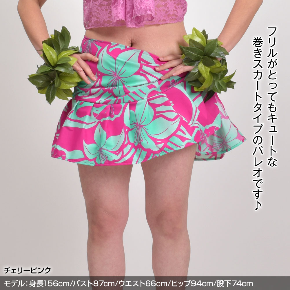 ��¨Ǽ�ۥե���󥹰��� �ѥ쥪 ���󥹰��� �ե� ���� �ե饹������ ���ҥ����� �դ���� ���ơ������� ���������꡼ �٥꡼���� JP4616 ��ǥ����� �ʺ� ���硼��/�ե��/������������ �֥롼/�ԥ� �ե꡼ [M�� 2/3] kn PNF