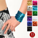 【即納】【訳あり】【交換不可】OTR1794 スパンコールリストバンド(片手用) アクセサリー コスチューム 腕飾り 無地 キラキラ カラー カラフル ダンス ...
