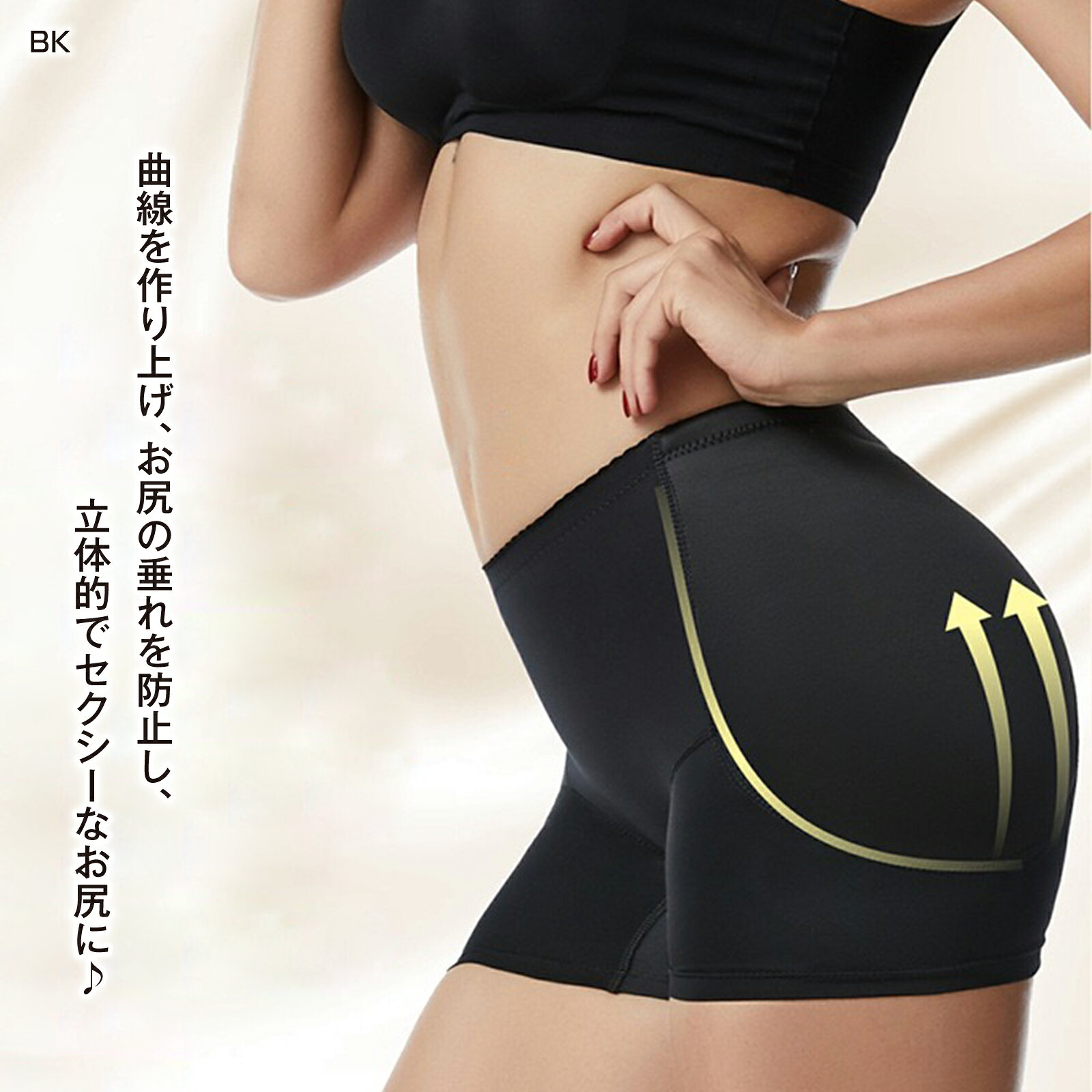 サイドパッド入りショーツ 補正下着 美尻 桃尻 ガードル ヒップパッド ヒップアップ ショーツ サイド ヒップアップ下着 下着 女性用 耐久性 弾性 通気性 レディース /ブラック ベージュ/S-M-L/EL53G25 [M便 2/3] auc-dfgallery-10042526 ベリーダンス衣装通販 ギャラリー サンプル画像3