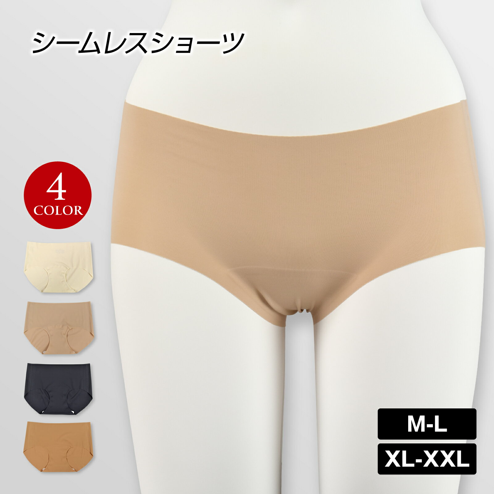 ��¨Ǽ�ۤ��餵���Ŭ������쥹 ���硼�� ��ǥ����� ���� �����ʤ� ������쥹�ѥ�� �ѥ�� �ѥ�ƥ� ����ץ� ����äȲ�Ŭ �Ҥ��� �����դ��ʤ� ������...