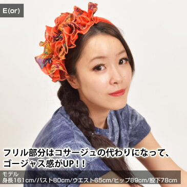 アクセサリー/コサージュ風柄フリルヘアバンド/白/ホワイト/黄色/イエロー/赤/レッド/緑/グリーン/青/ブルー/紫/パープル/黒/ブラック/アクセ/ヘアアクセ/ヘアバン/発表会/シフォン/柄/BG85067 レディース ストレッチ素材/三角形 全7色 【楽ギフ_包装】