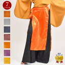 【即納】よさこい衣装 垂れ ダンス衣装 祭り衣装 太鼓衣装 ソーラン節 ベリーダンス衣装 ステージ衣装 踊り衣装 T01167 レディース/メンズ/ジュニア 巻...