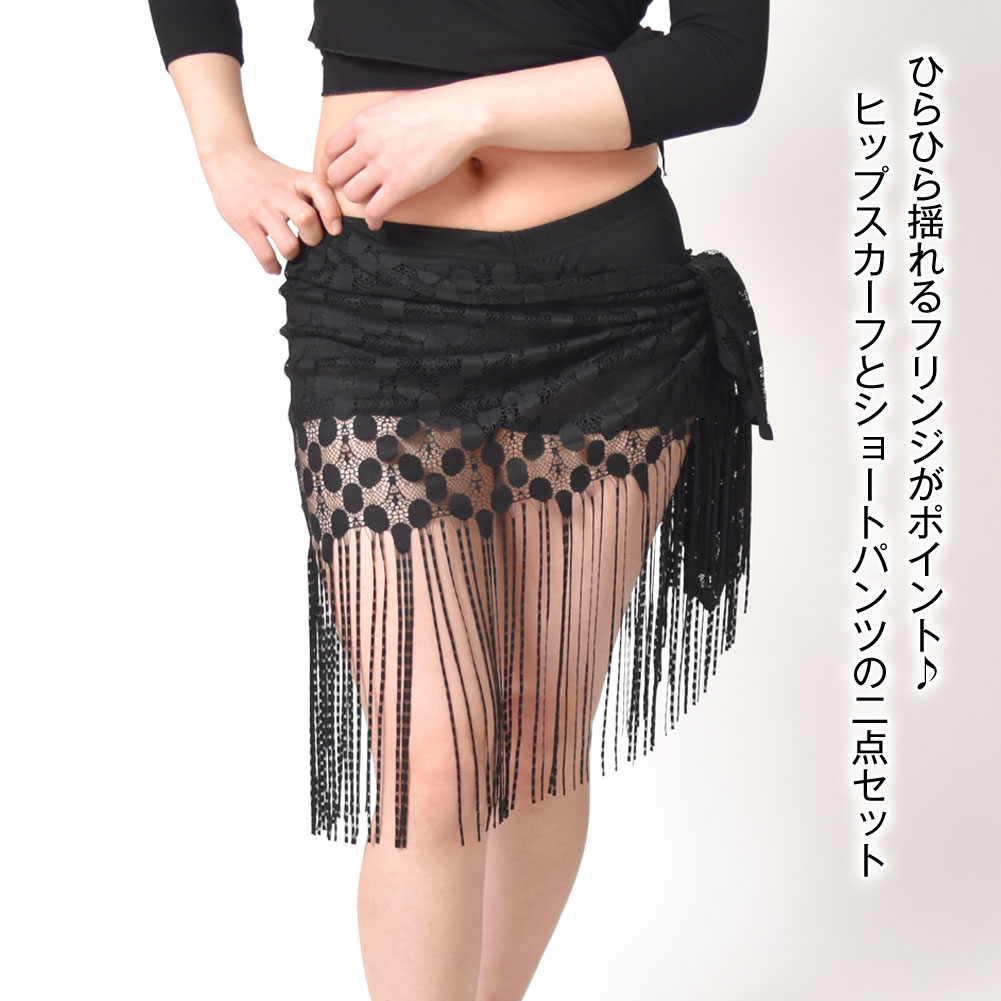 ����ŷ��󥭥󥰳����� ��¨Ǽ�ۥ٥꡼���󥹰��� �ѥ���դ� �ҥåץ������� 2�����å� �ե�� ���󥹰��� ���ơ������� ����ӥ������ �����ץ���� dance ��å��󥦥��� ��ǥ����� �֥�å�/�ۥ磻��/���졼 �ե꡼ S212C11 [M�� 2/3]