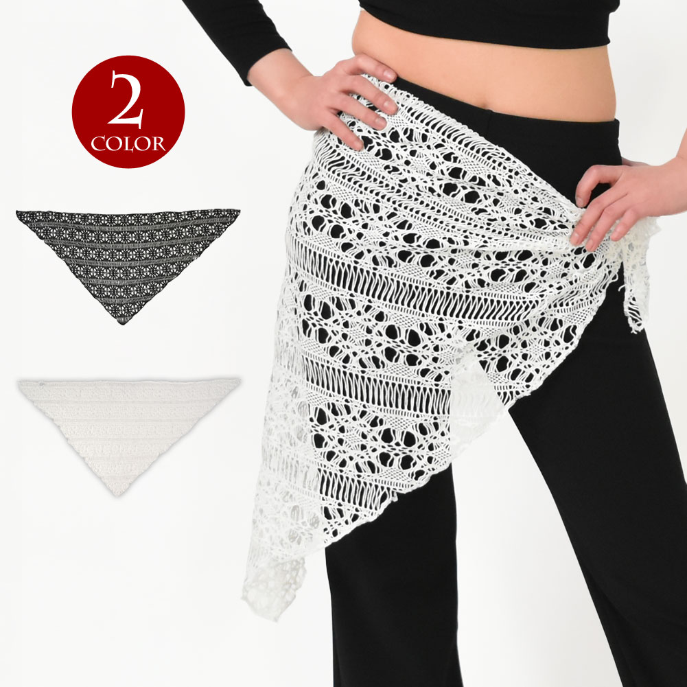 【アウトレット】ベリーダンス衣装 レース ヒップスカーフ 社交ダンス ダンス衣装 舞台衣装 ステージ衣装 アラビアン衣装 コスプレ衣装 ベリー belly dance ベリーダンス レッスンウェア レディース ブラック/ホワイト フリー S344V8 [M便 1/2] 30cp