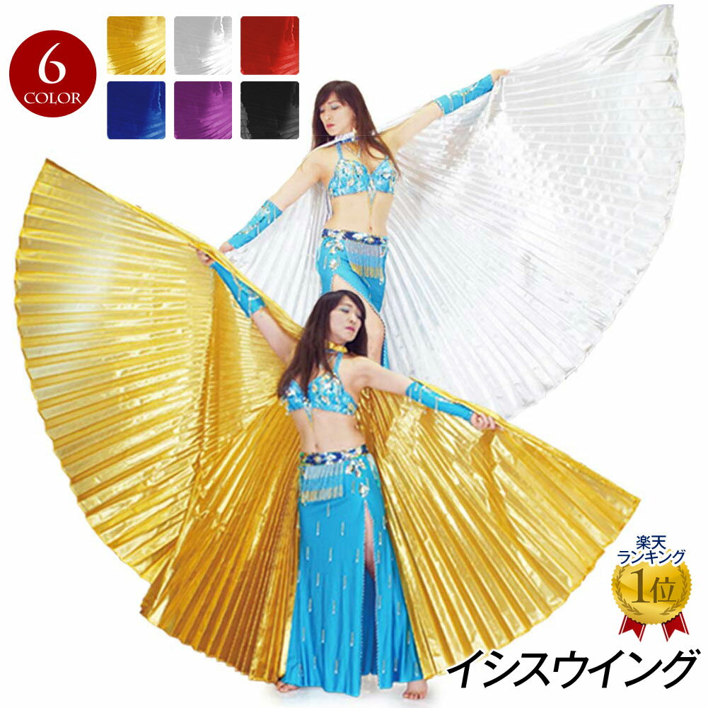 ¨Ǽۡۥ٥꡼   (2) 塼 ơ ʪ belly dance ӥ Ϻ ;  ƻ CC3503 󸵥ޥåơ /С ե꡼