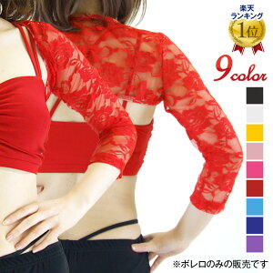 ٥꡼  DG43031 Х졼ॹܥ 󥹰 ٥꡼  ٥꡼  å󥦥 ܥ Ĺµ µ졼  졼  µ 硼 ܥ belly dance ӥ [M 1/5]