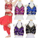 【即納】【訳あり】【返品交換不可】ベリーダンス衣装/ミラースパンベロアブラトップ/ダンス衣装/ステージ衣装/アラビアン衣装/コスプレ衣装/コスチューム/ハロウィ...