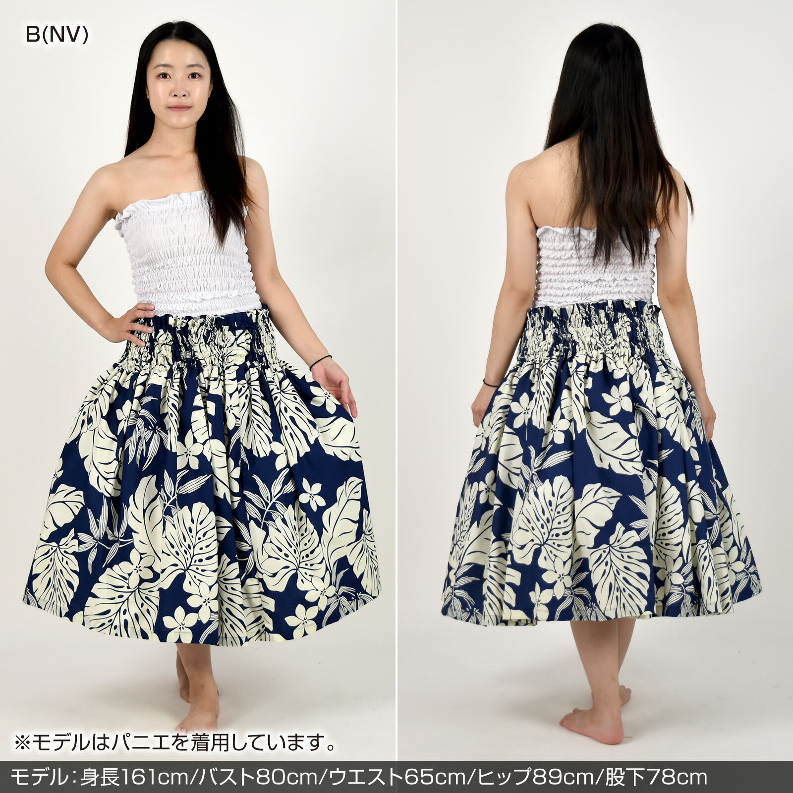 ��¨Ǽ�ۥե���󥹰��� �ѥ��������� �ե���� �������� ���󥰥� ���󥹰��� �ե� ���� �ե饹������ �ѥ��������� �ϥ磻���� �ѥ� pau hula ��󥹥ƥ� �� ���󥰥������� ���ҥ����� �ե�ΰ��� �ʺ�/4�ܥ���/4�䡼��/74cm��/SD10A13 PNF