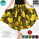 フラダンス衣装 パウスカート シングル ダンス衣装 フラ 衣装 フラスカート ハワイアン パウ pau hula モンステラ 葉 ロングスカート タヒチアン フ...