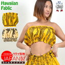 フラダンス衣装 フラチューブトップ ダンス衣装 フラ衣装 ステージ衣装 タヒチアン ベアトップ ハワイアン ファブリック JP4605 レディース/ジュニア/キ...