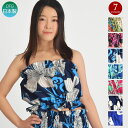 【即納】フラダンス衣装 ベアトップ チューブトップ フラ トップス フラ 衣装 タヒチアン ダンス衣装トップス ブラトップ 綿混 大人/レディース/ノースリーブ...