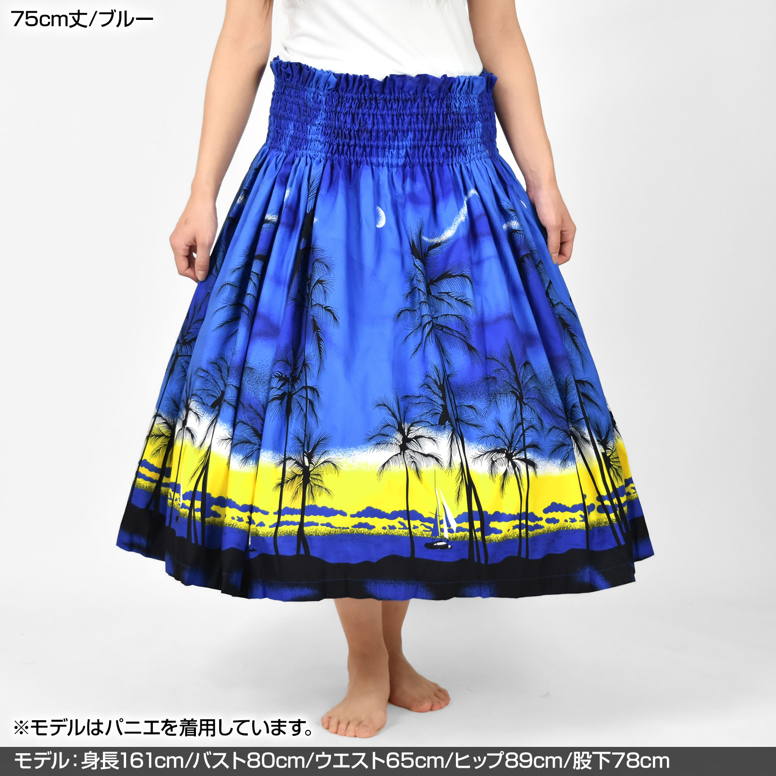 パニエ ダンス衣装 スカート ボリューム フラダンス衣装 JA54260 フラ シングル パ...