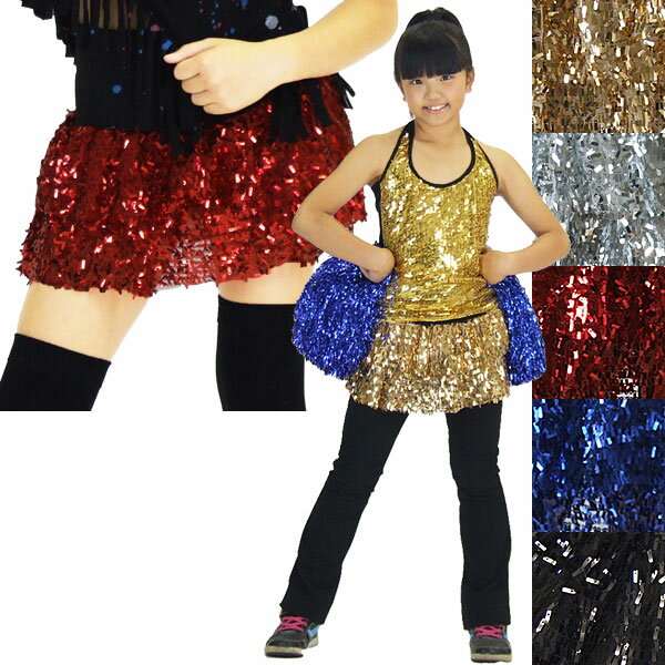 【即納】OTR1107 2段フリルスパンコールミニスカート スパンコール 衣装 【返品・交換不可】訳あり ア..