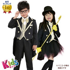 https://thumbnail.image.rakuten.co.jp/@0_mall/auc-dfgallery/cabinet/kids/61127-1-2.jpg