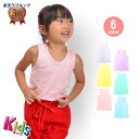 【即納】【現品限り】【返品交換不可】【訳あり】キッズ/パステルカラータンクトップ/カラフル/ダンス/衣装/ダンスウェア/レッスンウェア/ダンス着/インナー/ge...
