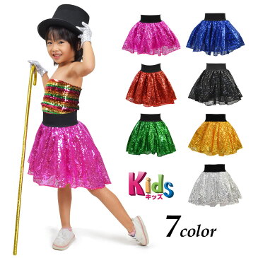 子供服 女の子 ミニスカート チュチュ パニエ ダンススカート フィッシュテール スパンコール ヘムスカート T80735 キッズ ストレッチ素材/裏地あり/ウエストゴム ピンク/レッド/ブルー/グリーン/ブラック/ゴールド/シルバー キッズフリー-100cm-130cm 【楽ギフ_包装】