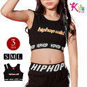 キッズ ダンストップス キッズダンス衣装 タンクトップ HIPHOP ヒップホップ ダンス衣装 ショート丈 子供服 レッスン着 女の子 ジュニア/ガールズ ストレッチ素材 ノースリーブ 無地 ブラック 黒 S-M-L JCF224G7  20cp