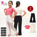 【即納】子供服 セットアップ 半袖tシャツ ダンスパンツ 2点セット ダンス衣装 シースルーフレアパンツ 女の子 可愛い キッズ /ジュニア/リブ/薄地/無地/...