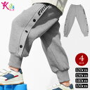 【即納】キッズ ダンス衣装 スウェットパンツ ダンスパンツ ヒップホップ 練習着 ゆったり ストリート スポーツ 綿100% ジュニア/キッズ/男の子/女の子/...